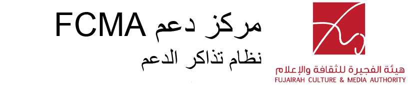 Fujairah Culture and Media Authority